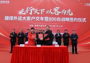 Dragons travel the world, putting customers first | 800 trucks signed, Dongfeng Commercial Vehicles' 2024 Xinjiang coal export has a good start!