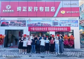 Shiyan Xingrongya Automobile Sales and Service Co., Ltd Relocates to New Premises in September​