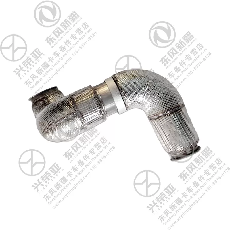 Angled View Insulated Exhaust Front Intake Pipe OE 1203410-MFMC01Y Dongfeng Xinjiang