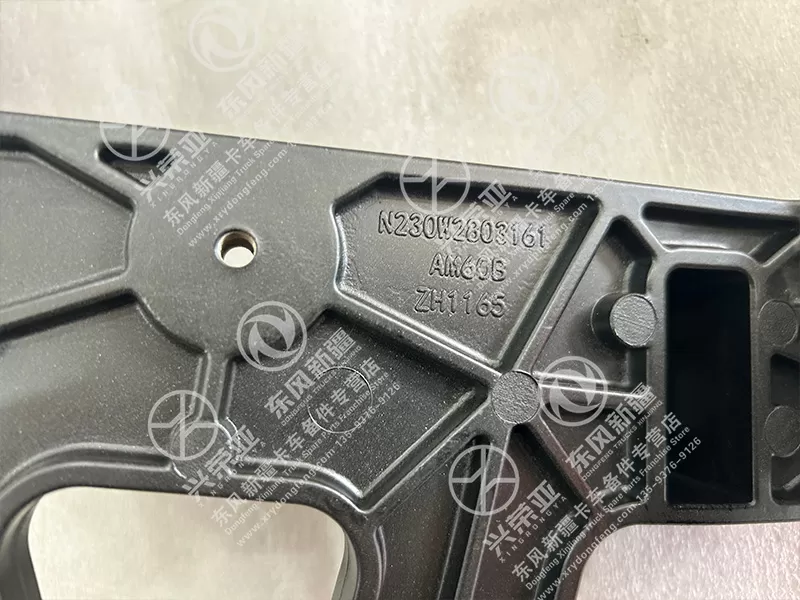 Detail Mark View Left Headlight Bracket-X5 OE N230W2803161 Dongfeng Xinjiang