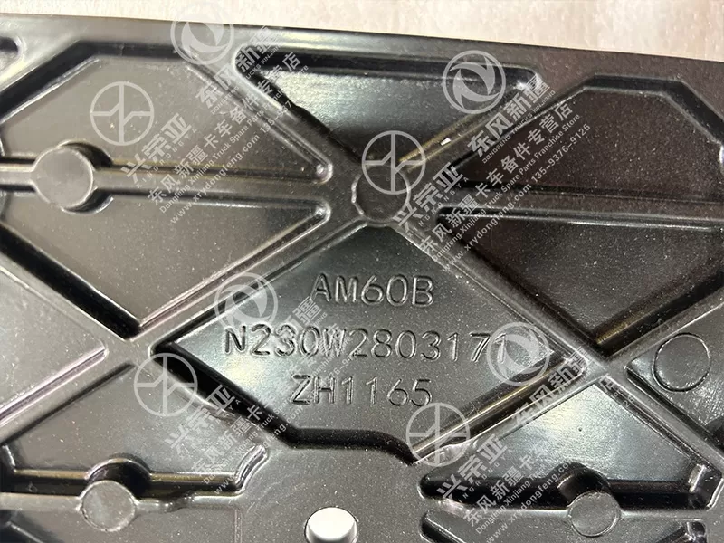 Detail Mark View Left Fog Light Bracket-X5 OE N230W2803171 Dongfeng Xinjiang