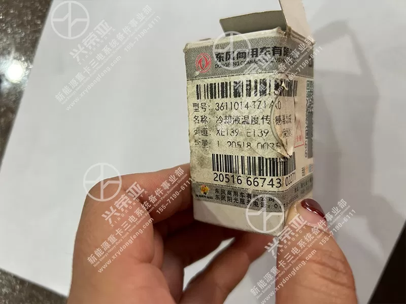 Label Close-up Coolant Temperature Sensor Assembly OE 3611014-TZ1A0 Dongfeng New Energy