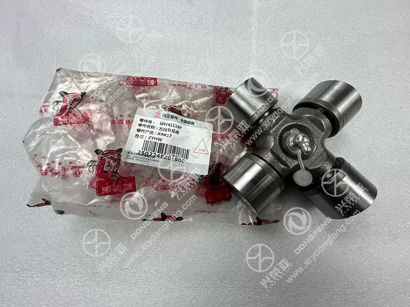 Packaging View Universal Joint Assembly OE UW41118P Dongfeng DFAC