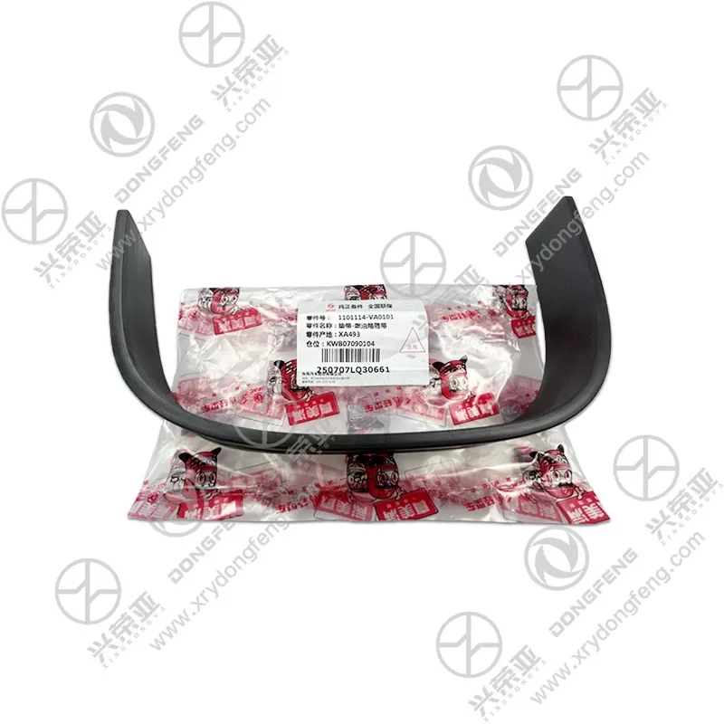 Label View Fuel Tank Hoop Pad Strap OE 1101114-VA0101 Dongfeng DFAC
