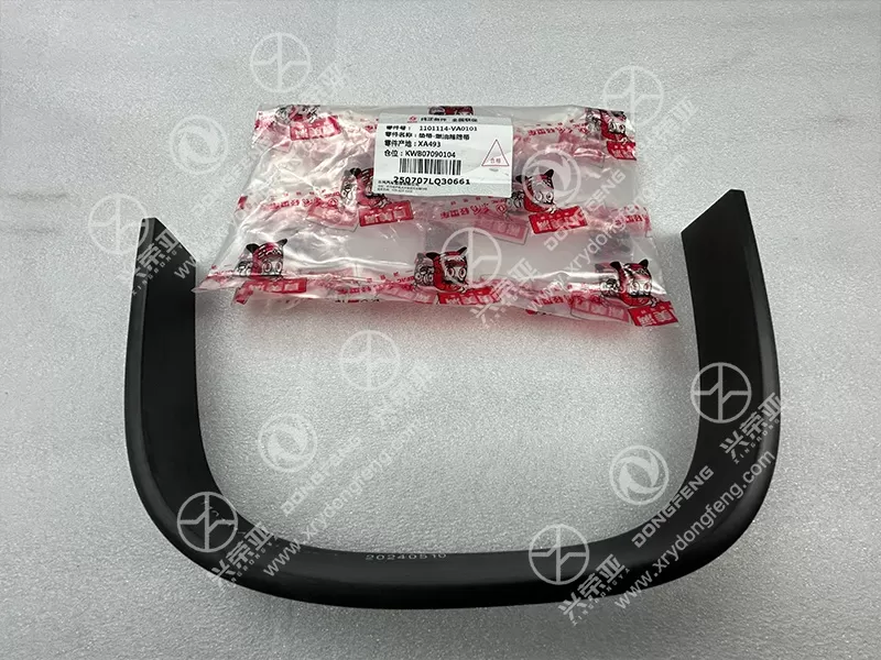 Tabletop Label View Fuel Tank Hoop Pad Strap OE 1101114-VA0101 Dongfeng DFAC