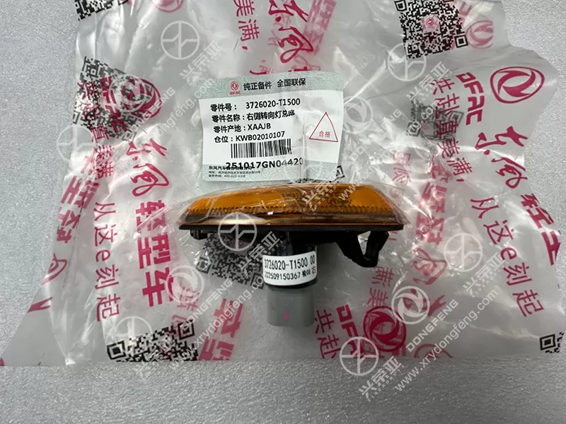 Label Detail View Right Turn Signal Light Assembly OE 3726020-T1500 Dongfeng DFAC