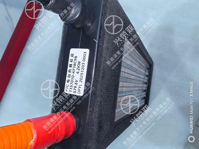 Label Detail View PTC Heater Assembly OE 1157010-KF18C98 Dongfeng New Energy