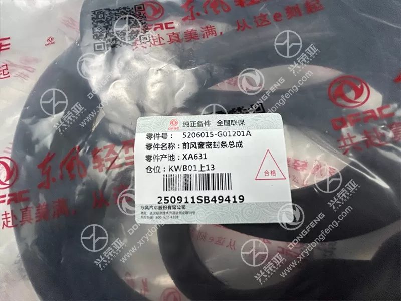 Tabletop Label View Front Windshield Seal OE 5206015-G01201A Dongfeng DFAC