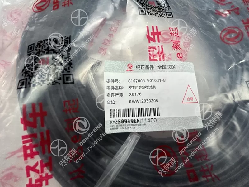 Label Info View Left Front Door Frame Seal OE 6107009-V01001-B Dongfeng DFAC