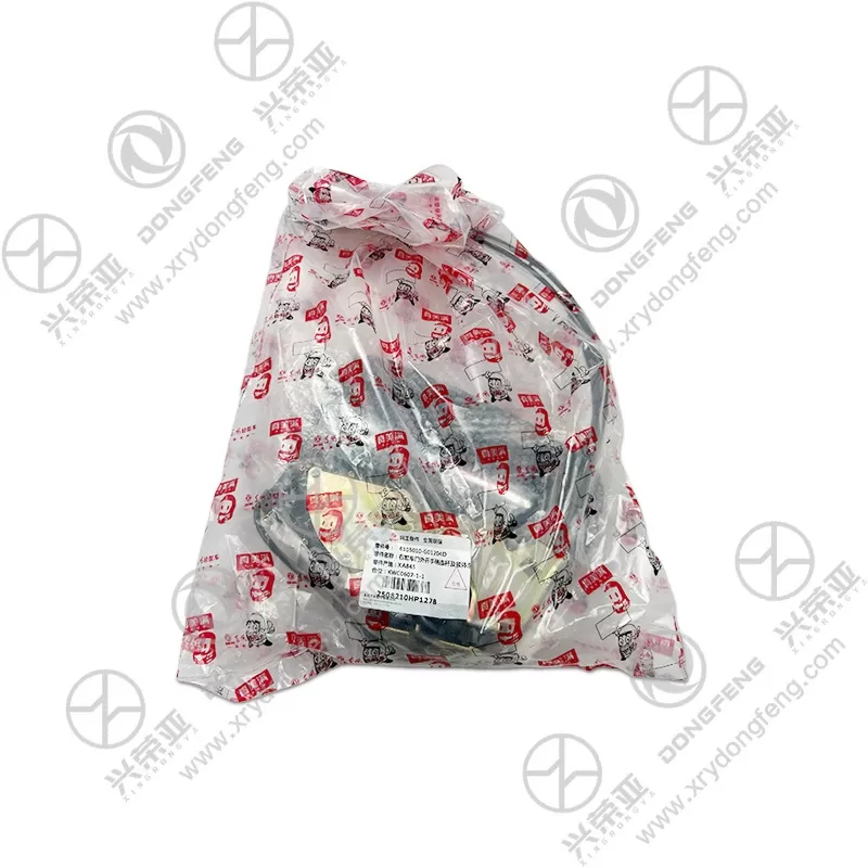 Packaging Label View Right Front Door Handle Link & Lock OE 6105010-G01204D Dongfeng DFAC