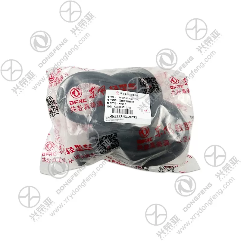 Label Info View Rear Window Glass Seal OE 5603915-G07201E Dongfeng DFAC