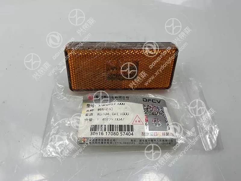 Label View Side Marker Light OE 3760010-K1000 Dongfeng GX&KX