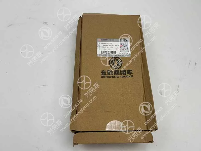 Packaging Display View Telematics Terminal Assembly OE 7920805-C6101 Dongfeng GX&KX