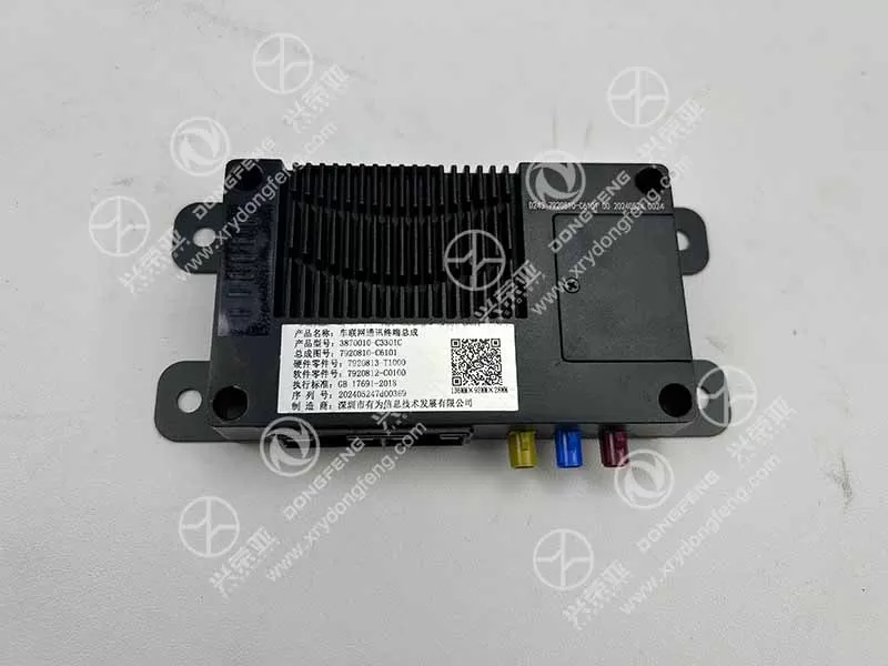 Top View Telematics Terminal Assembly OE 7920805-C6101 Dongfeng GX&KX