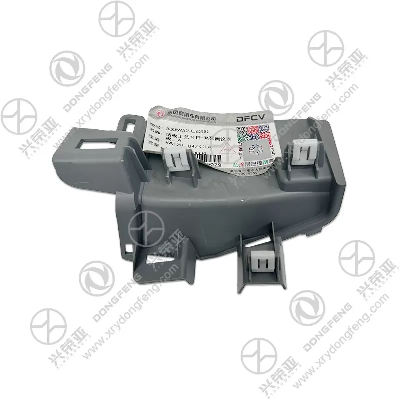 Label View Passenger Side Dashboard Plug Panel OE 5305952-C6200 Dongfeng GX&KX