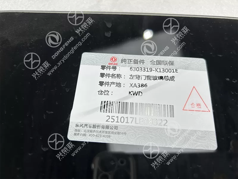 Label View Left Rear Door Window Glass OE 6303319-K13001E Dongfeng DFAC