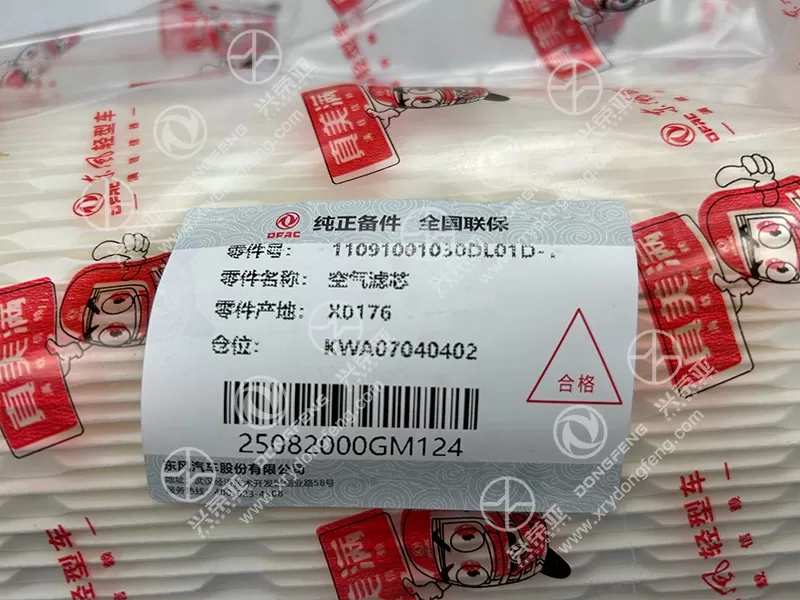 Label View Air Filter Element OE 11091001030DL01D Dongfeng DFAC
