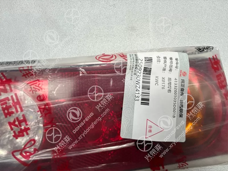 Label View Right Rear Tail Light OE 41332001035D001B Dongfeng DFAC