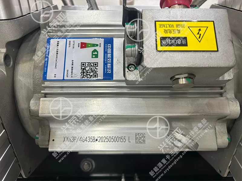 Label View Air Compressor Assembly OE 3509010-VL8E0 Dongfeng New Energy