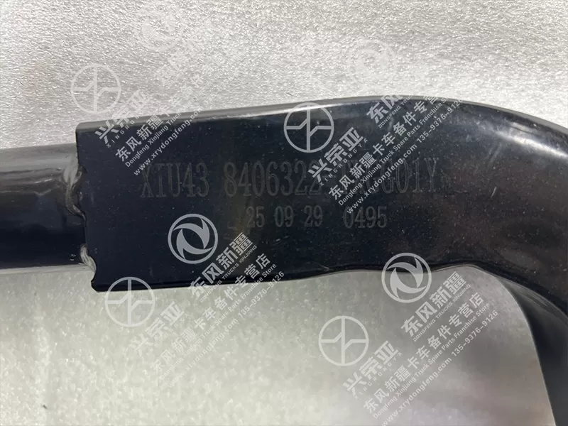 OE Mark View Right Support Rod Assembly OE 8406322-TXGG01Y Dongfeng Xinjiang