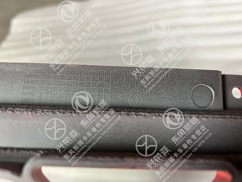 OE Mark View Front Bumper Upper Grille OE 8406035-KXGG01Y Dongfeng Xinjiang X3