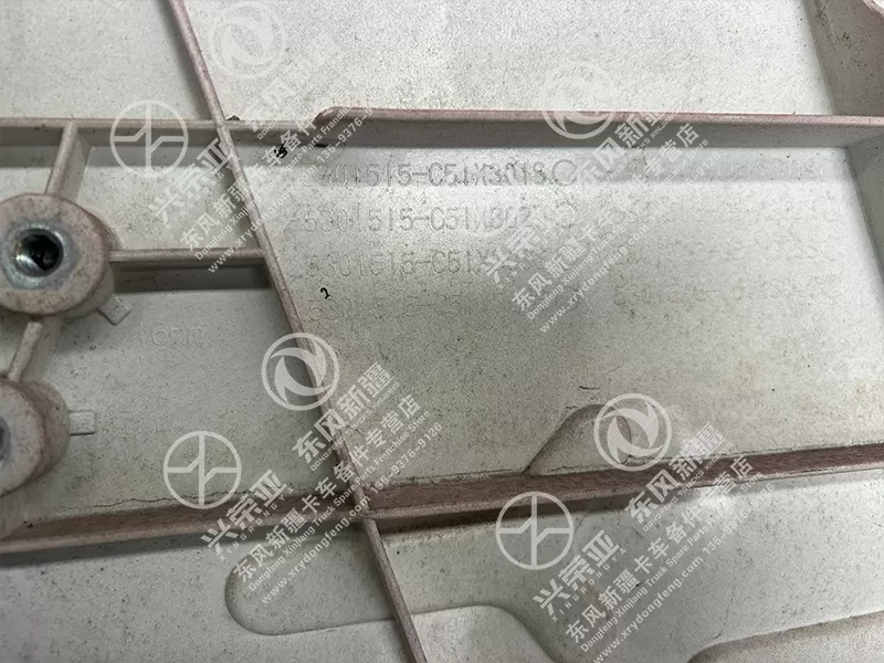OE Mark View Front Mask Assembly OE 5301515-C51X301S Dongfeng Xinjiang X3
