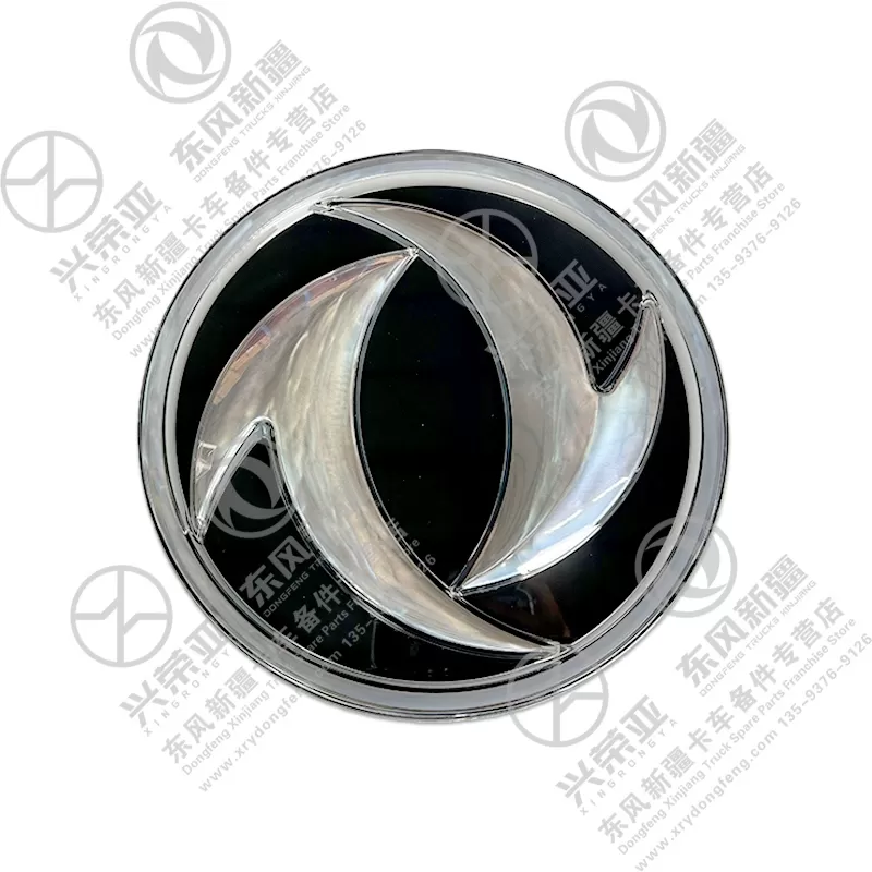 Front View Illuminated Emblem Assembly OE 5000515-C43X701SY Dongfeng Xinjiang X7