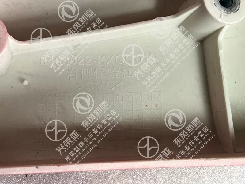 OE Mark View Right Front Bumper OE 8406022-KXGG01Y Dongfeng Xinjiang X3