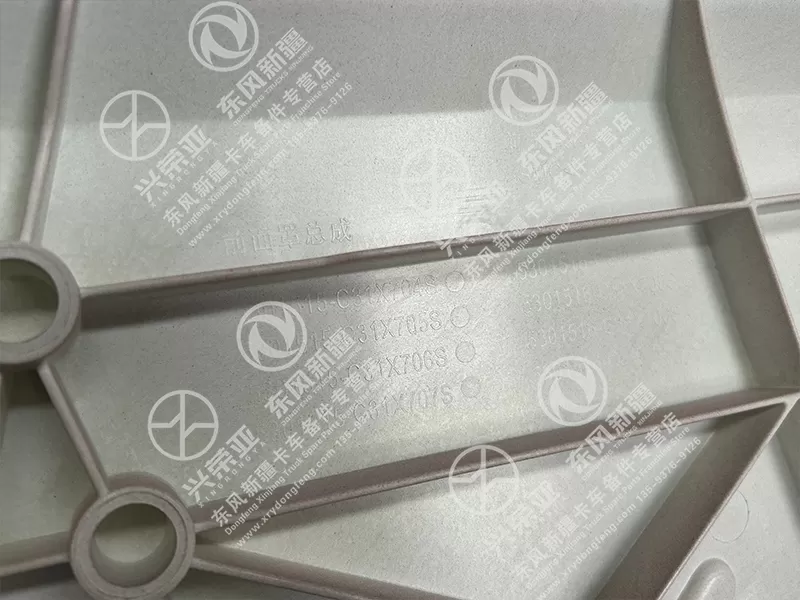 OE Mark View Front Mask Assembly OE 5301515-C31X706S Dongfeng Bright X7