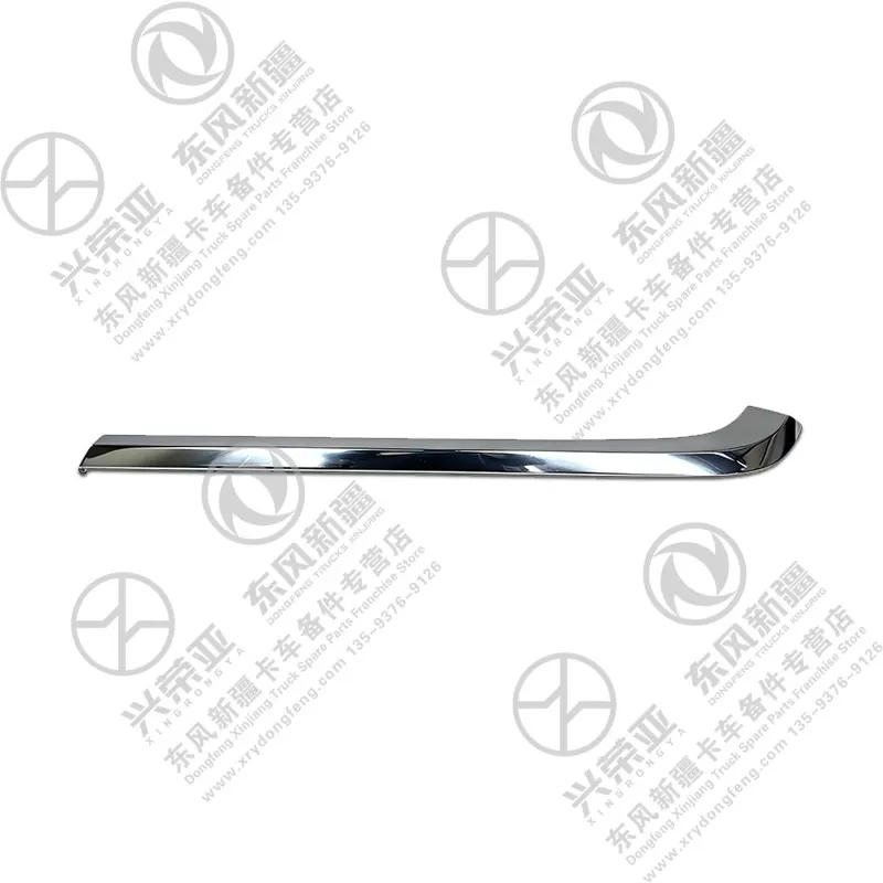 Front View Front Mask Right Trim Strip OE 5301518-C31X704SY Dongfeng Bright X7