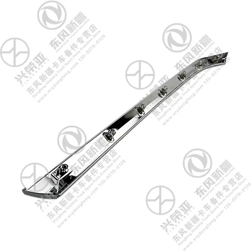 Multi-Angle View Front Mask Right Trim Strip OE 5301518-C31X704SY Dongfeng Bright X7