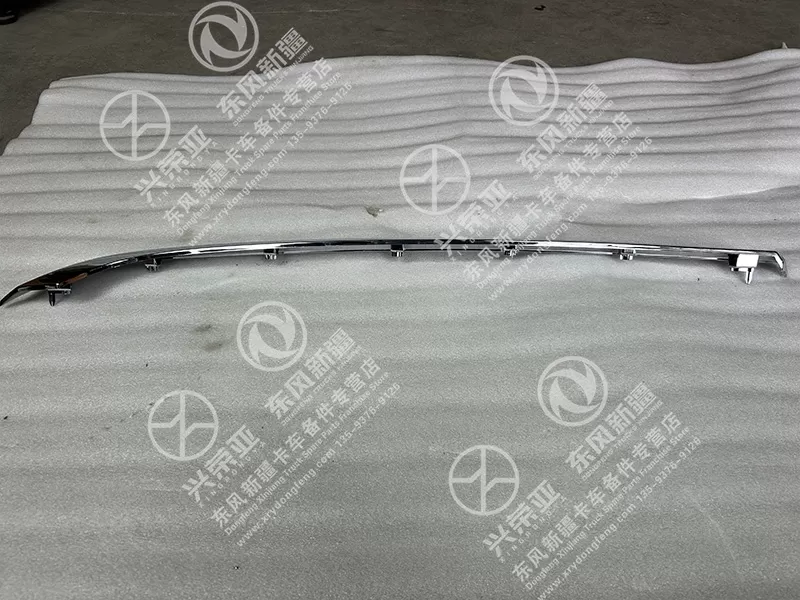 Workshop Layout View Front Mask Right Trim Strip OE 5301518-C31X704SY Dongfeng Xinjiang X7