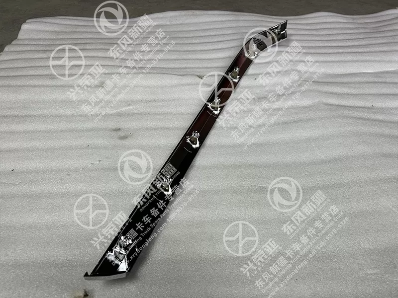 Mounting Hole View Front Mask Right Trim Strip OE 5301518-C31X704SY Dongfeng Bright X7