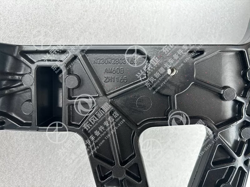 OE Mark View Right Headlight Frame Mounting Bracket OE N230W2803162 Dongfeng Bright X5