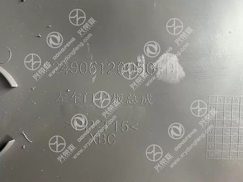 OE Mark View Left Door Trim Assembly (Manual) OE 6102015-C0100 Dongfeng Kinland