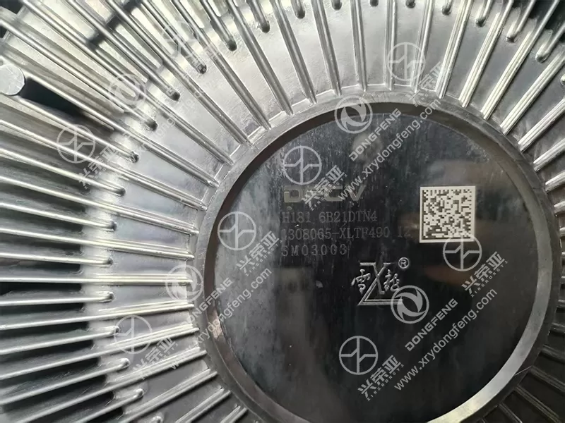 OE Label Detail Electric Control Silicone Oil Clutch Assembly OE 1308065-XLTF490 Dongfeng GX&KX