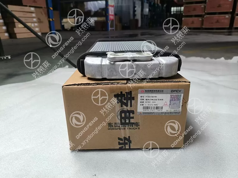 Packaging Display Heater Core Assembly with Sponge OE P10D760100 Dongfeng GX&KX