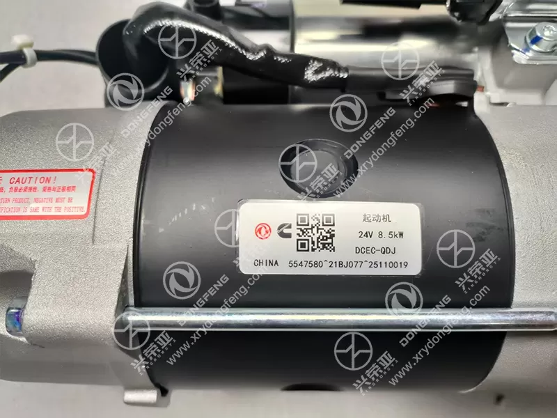 OE Label Detail Starter Motor OE C5547580 Dongfeng GX&KX