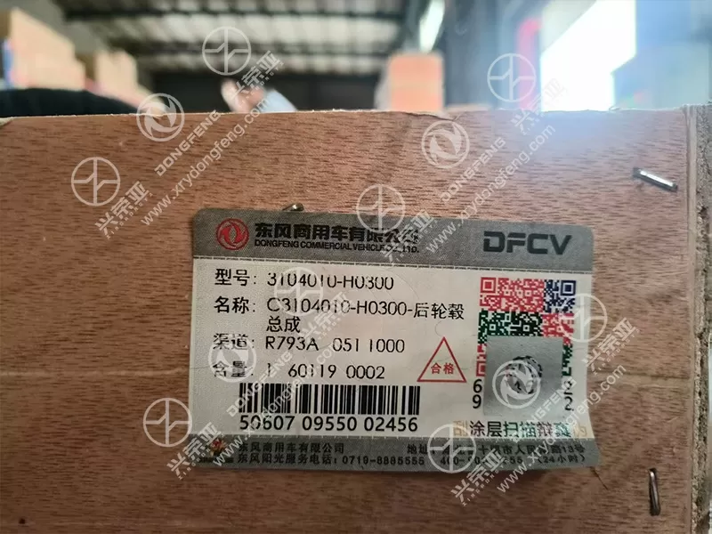 OE Label Detail Rear Hub Assembly OE 3104010-H0300 Dongfeng GX&KX