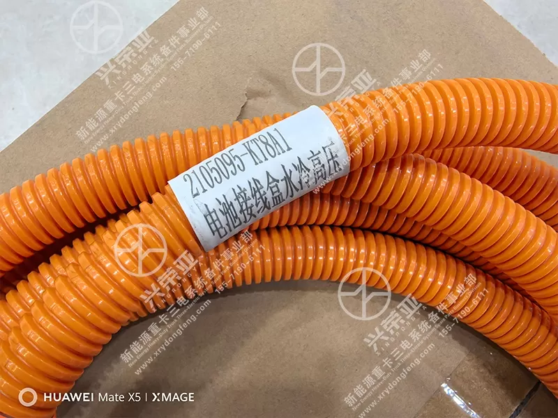 Corrugated Insulation Detail High-Voltage Cable OE 2105095-KT8A1 for Dongfeng New Energy
