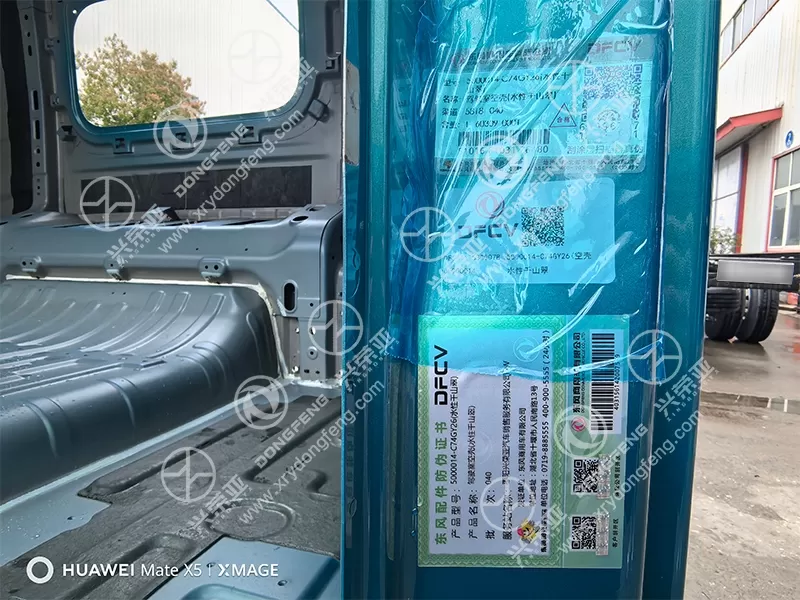 DFCV OEM Label Detail Cab Shell OE 5000014-C74GY26 for Dongfeng KH