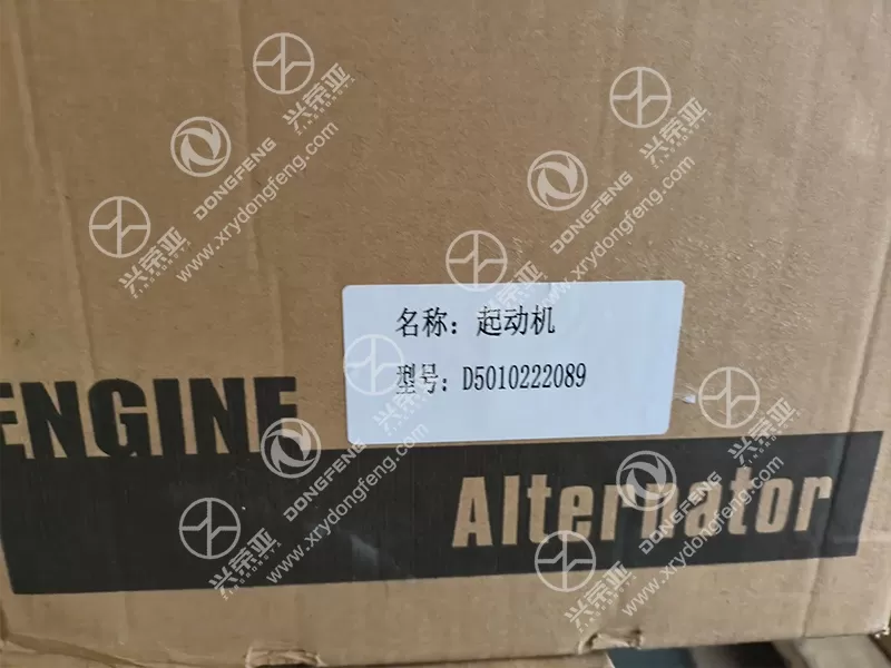 Packaging View Starter Motor Assembly OE D5010222089 for Dongfeng Renault Engine