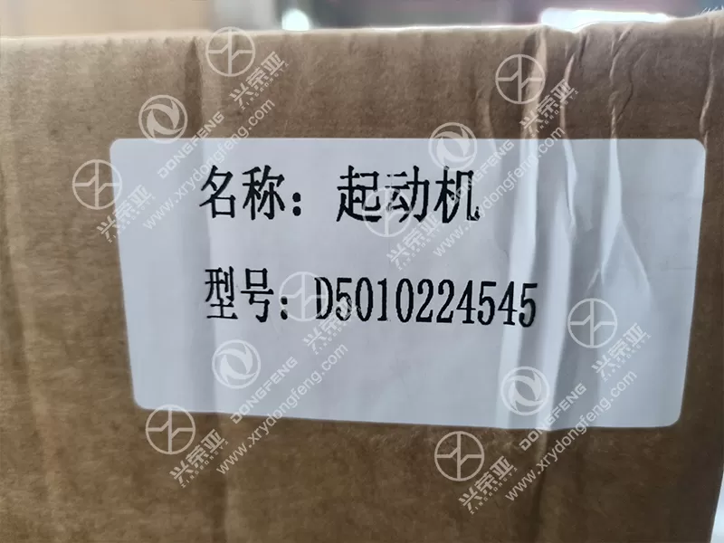 Packaging View Alternator Assembly OE D5010224545 for Dongfeng Renault Engine