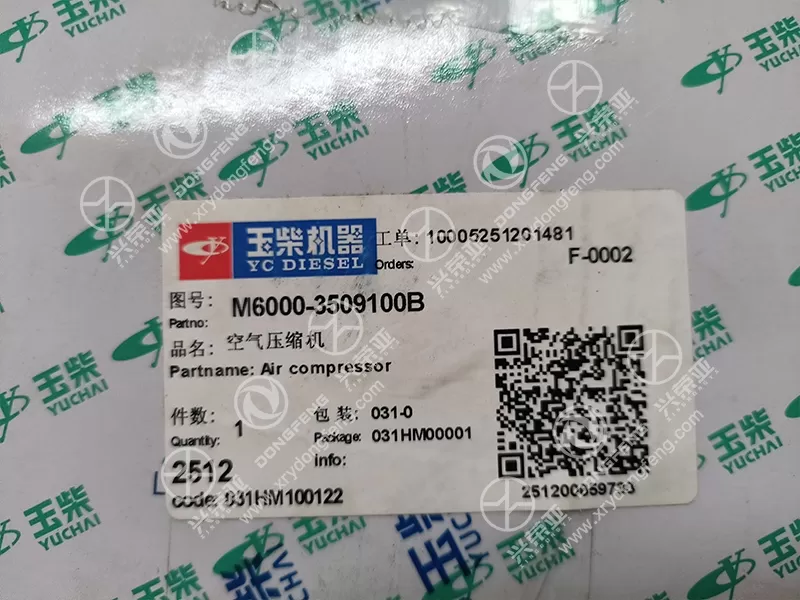 Yuchai OEM Label Detail Air Compressor Assembly OE M6000-3509100B for Yuchai Engine