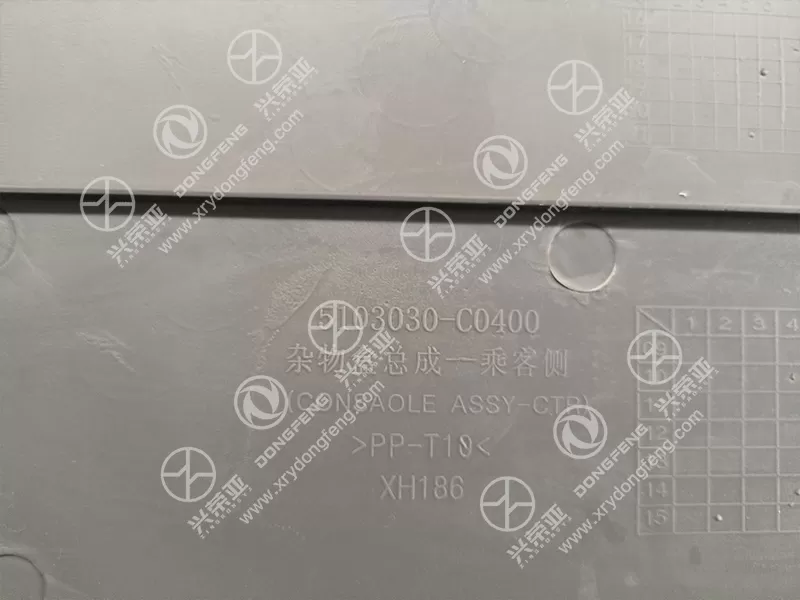 OEM Part Number Label Detail Passenger Side Storage Box Assembly OE 5103030-C0400 for Dongfeng Kinland