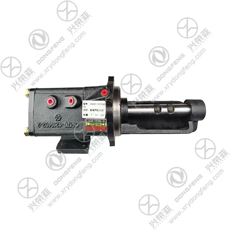 Front View Auxiliary Box Cylinder Assembly OE JS220-1707060-16 for FAST Transmission