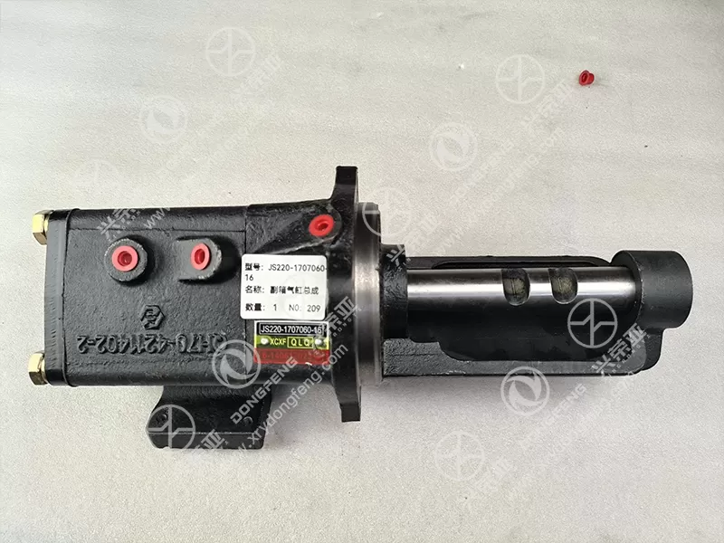 Top View Auxiliary Cylinder Assembly OE JS220-1707060-16 for FAST Transmission