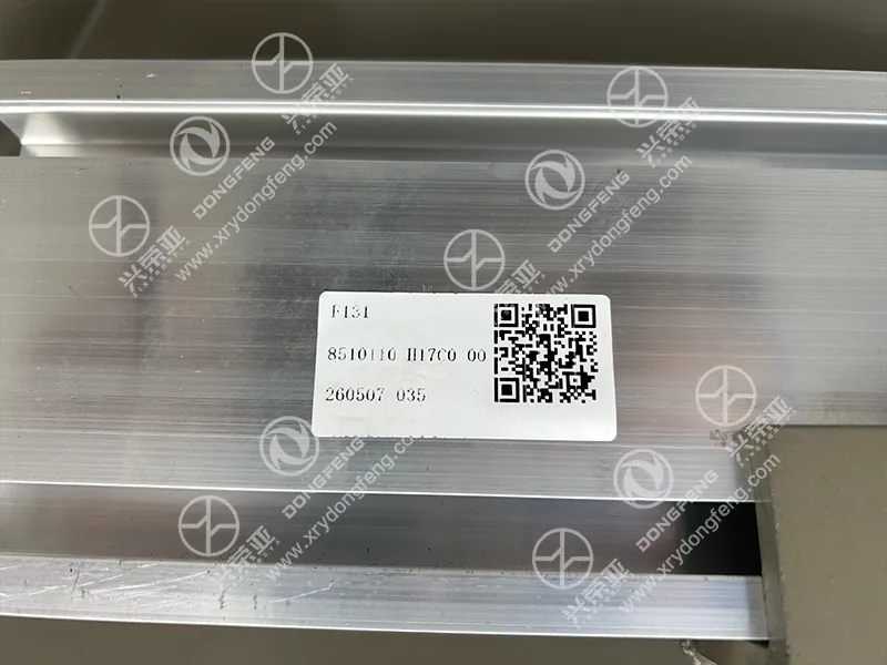 OEM Part Number Label Detail Left Side Skirt Assembly OE 8510110-H17C0