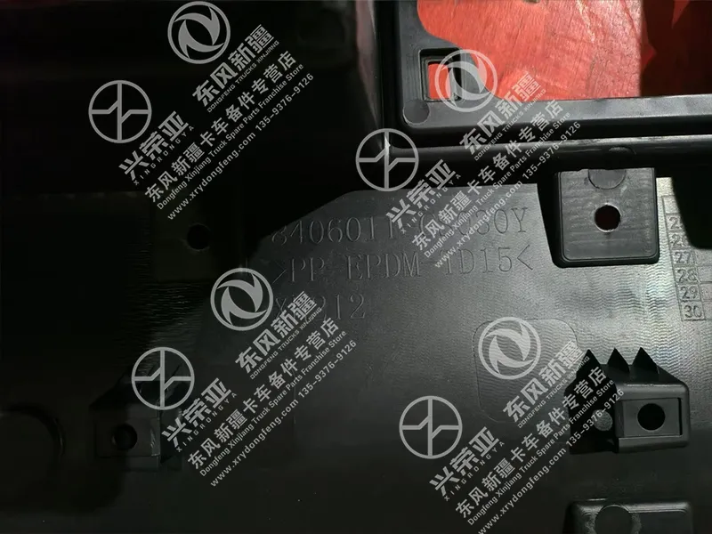 OEM Molded PP-EPDM Material Code Mark Detail Middle Bumper OE 8406011-CS030Y
