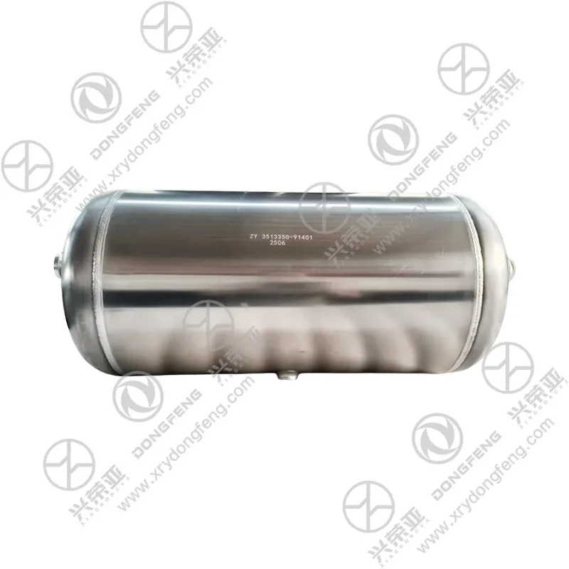 complete lightweight aluminum air storage tank assembly OE 3513350-91401